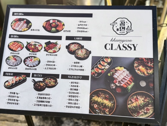 꿈연클래시 이미지