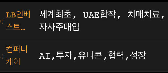 마중물컴퍼니 이미지
