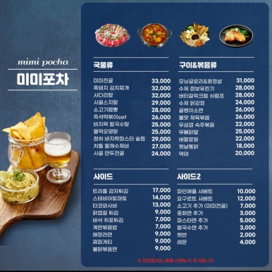 미미룸 이미지
