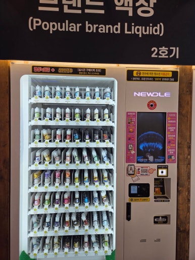 동그라미전자담배24 이미지