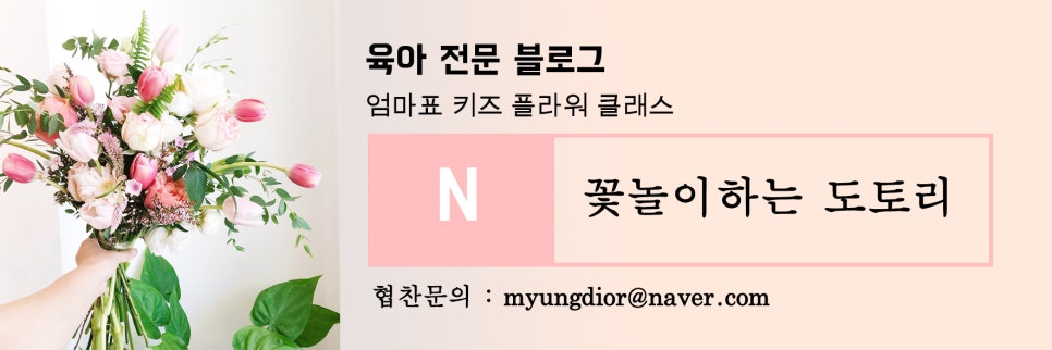 도토리클린 이미지