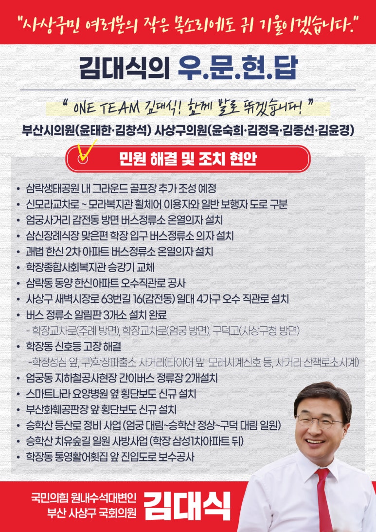 문*현 이미지