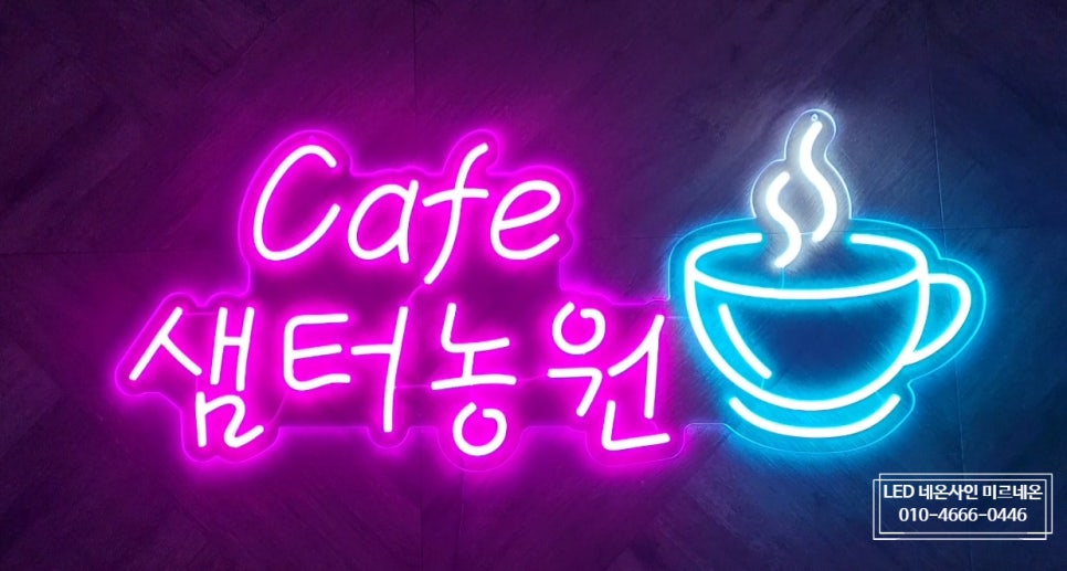 샘터농원 이미지