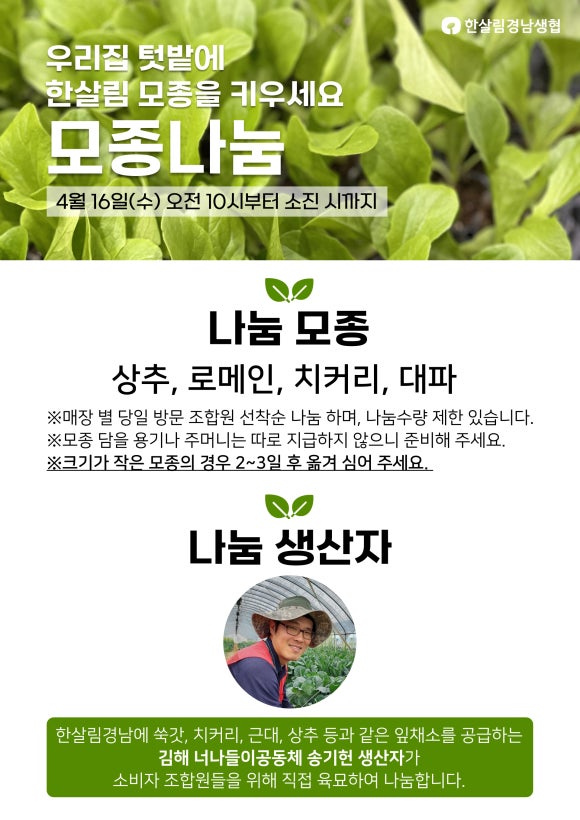 지구옷장 이미지