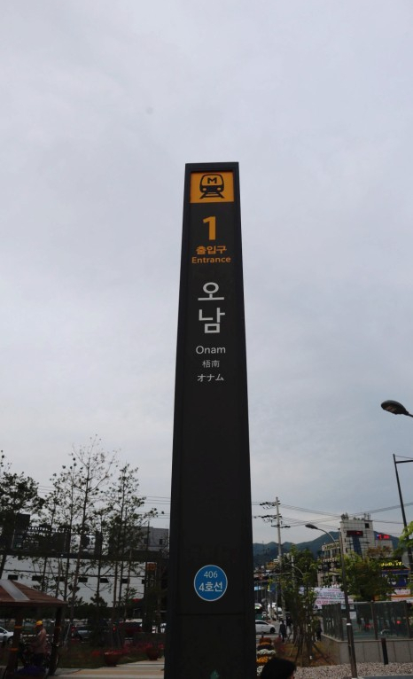 청년고기장수남양주 이미지
