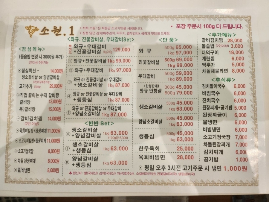소원.1 이미지