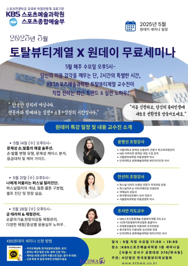 뷰티원 이미지