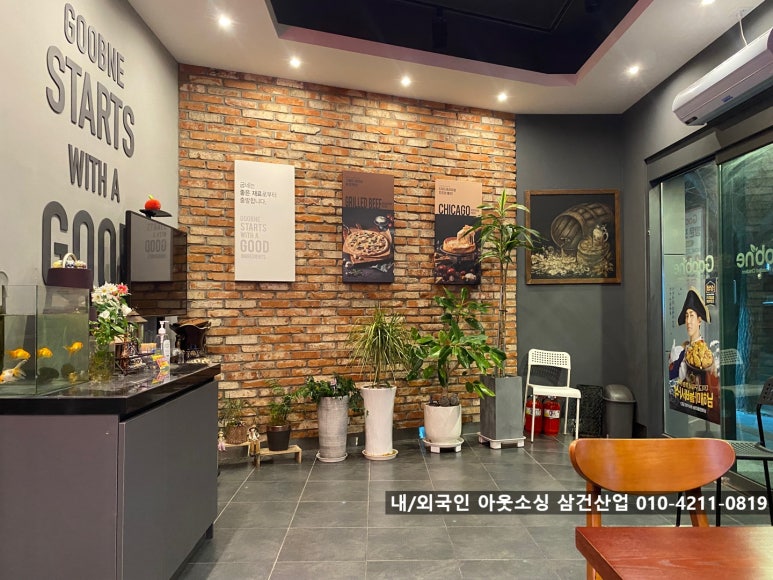 굽네치킨세교통복점 이미지