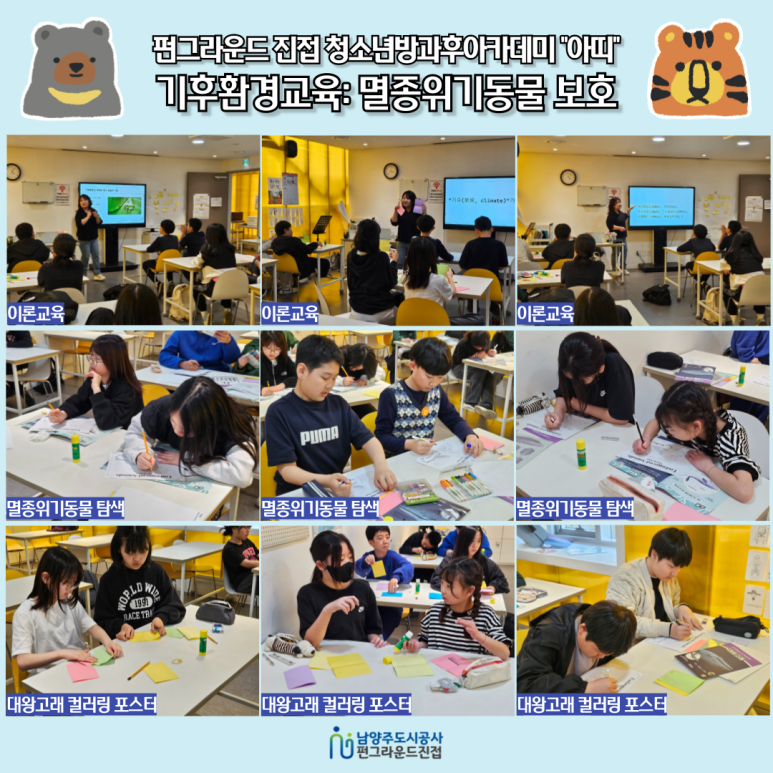 아띠그라운드 이미지