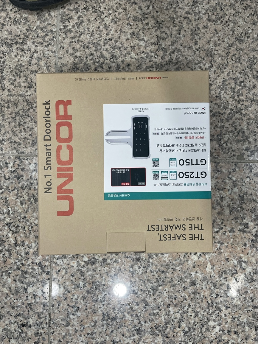 이천열쇠 이미지