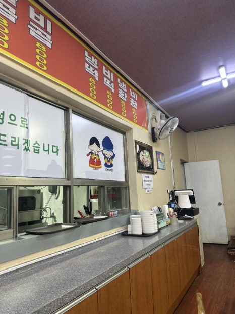 재민상회 이미지