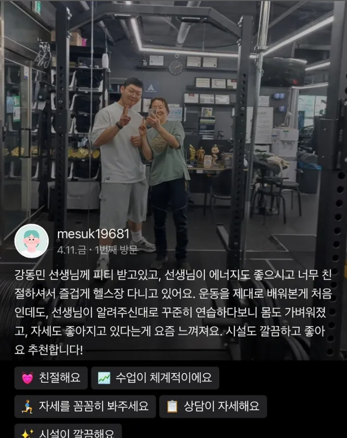 액티브짐박촌점 이미지