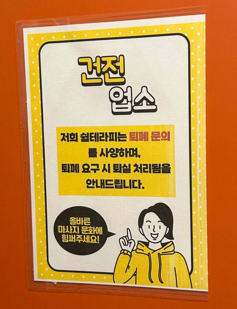 탑아로마테라피 이미지