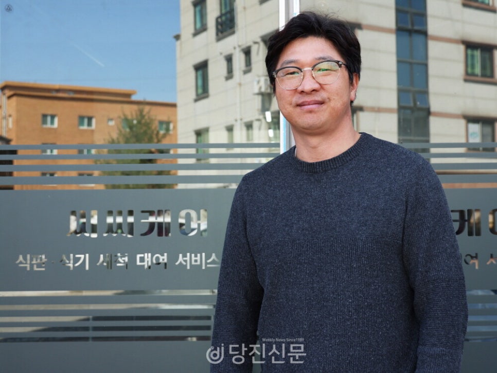 씨씨케어 이미지