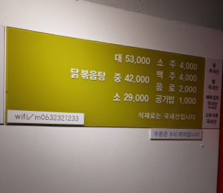 더마중 이미지