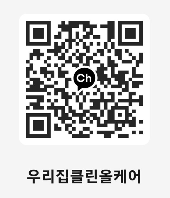 클린올케어 이미지