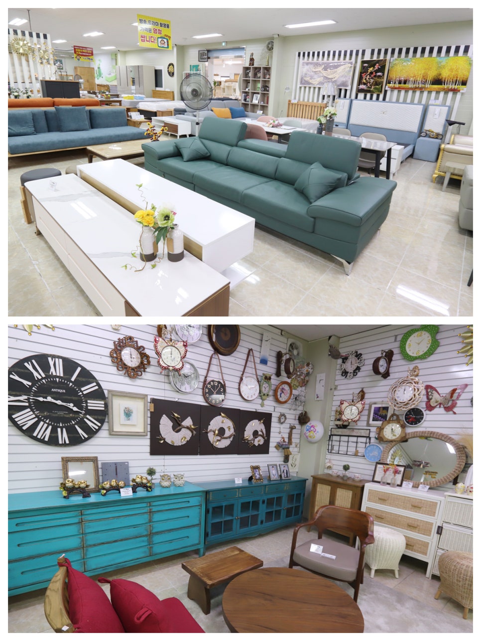 삼익가구익산 이미지