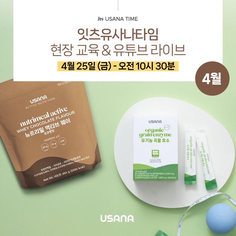 인터내셔날타임 이미지