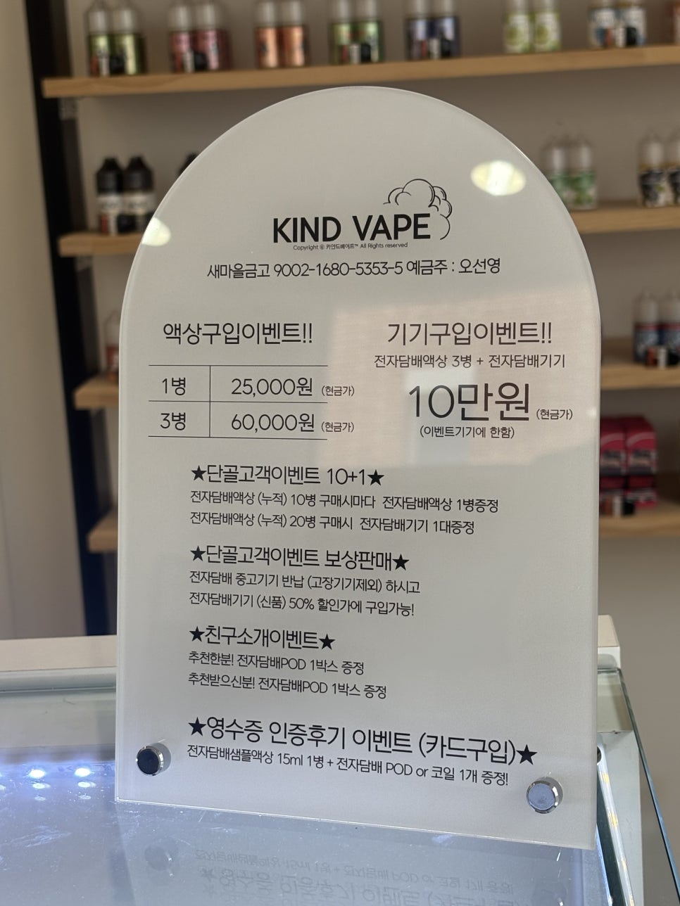 카인드베이프 이미지
