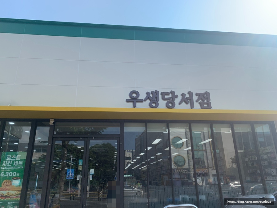 써브웨이서귀포 이미지