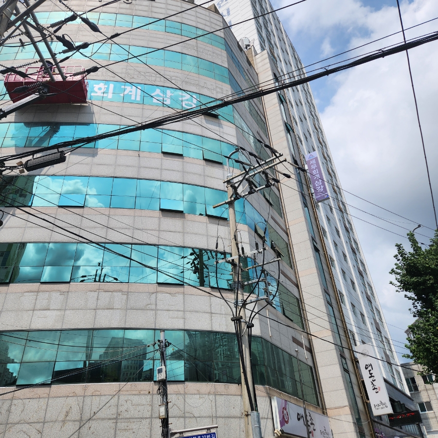 세무법인믿음 이미지