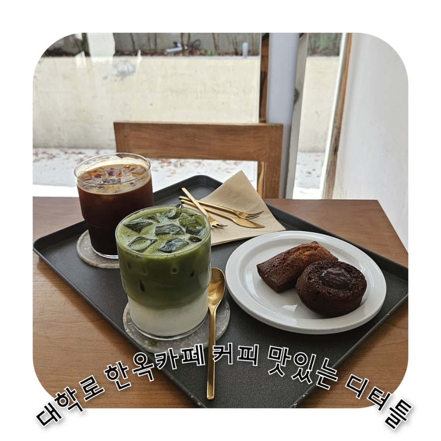 디터틀 이미지