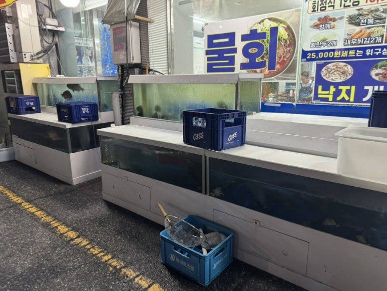 동화수산 이미지