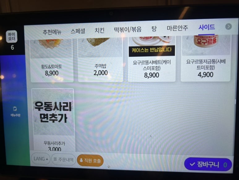 리얼펍 평택안중점 이미지