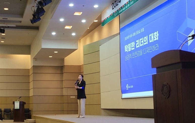 안전리더십연구소 이미지