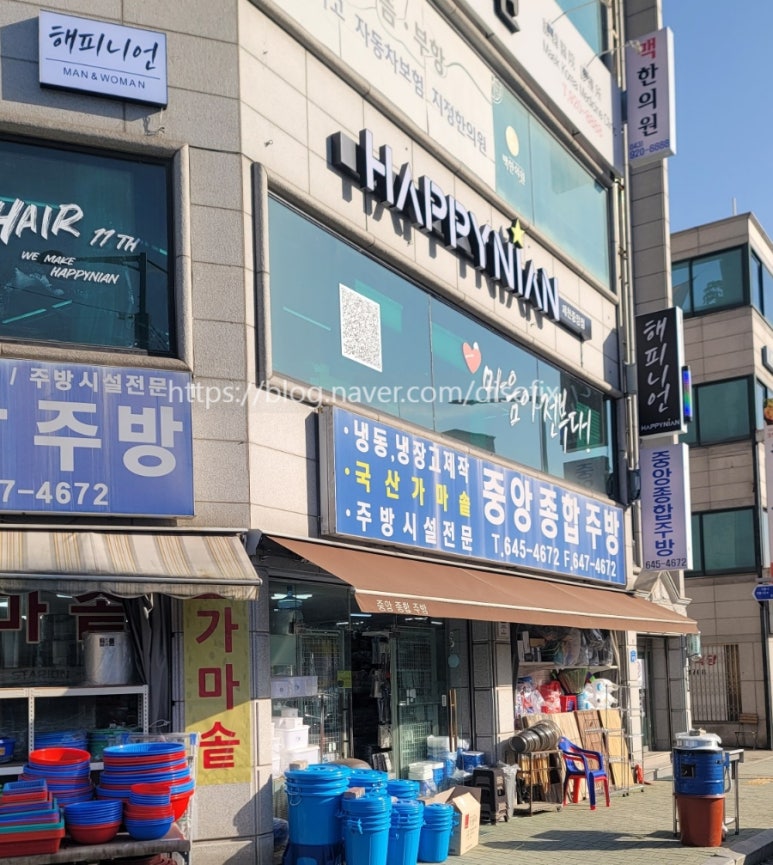 해피니언제천 이미지