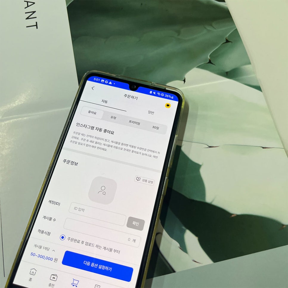 주식회사 스마일마케팅 이미지