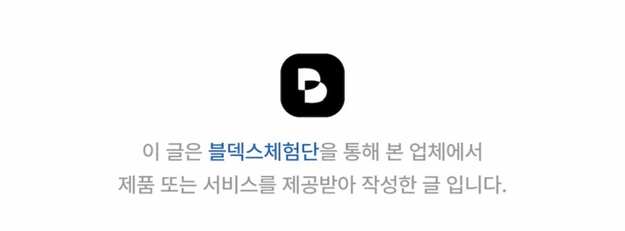 고오기 이미지