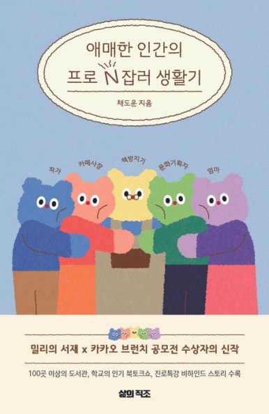 보틀북스 이미지