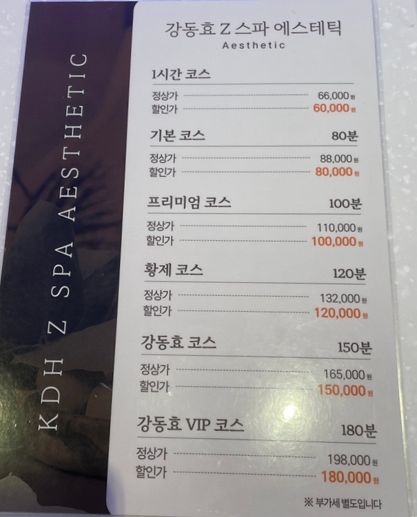 칸아로마오일 이미지