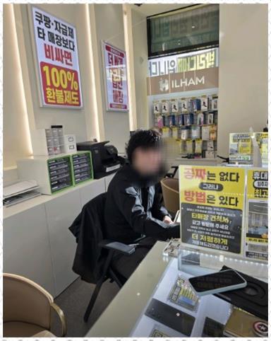 성지폰 이미지