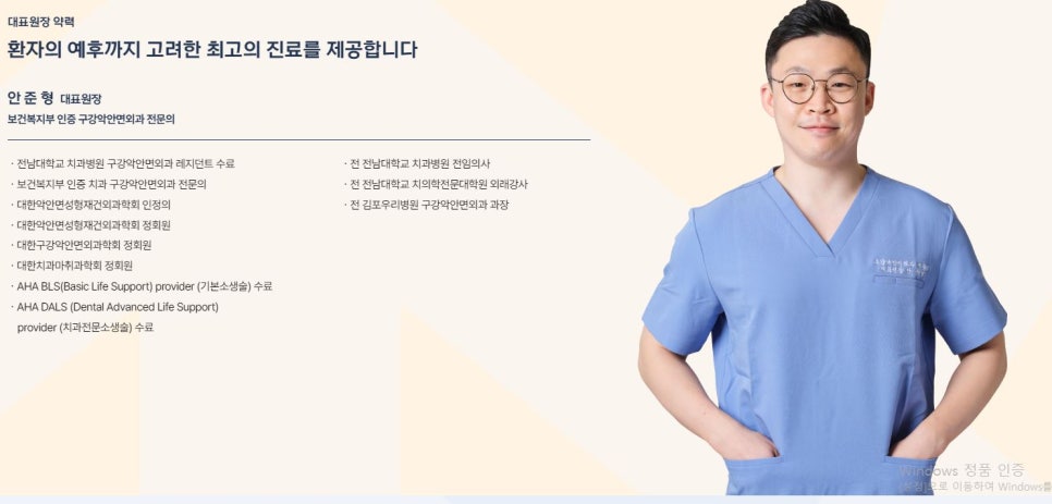 대한치과의원 이미지
