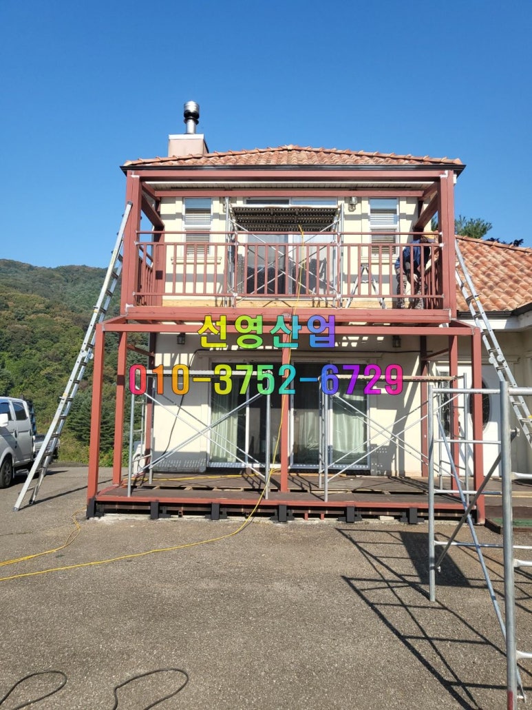 선영산업 이미지