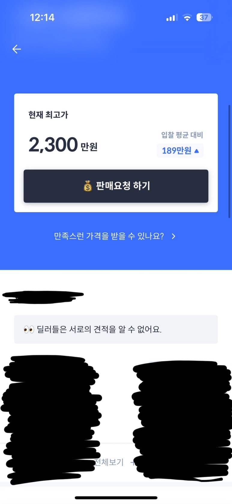 (주)헤이김 이미지