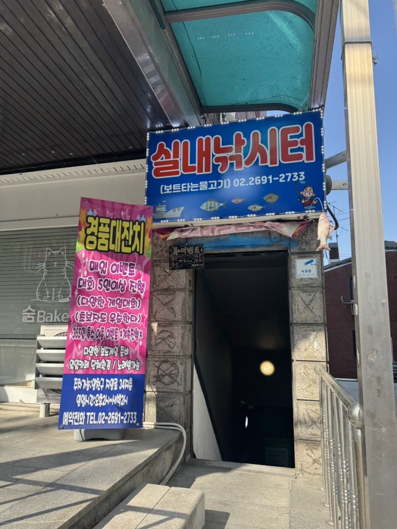 보드타는물고기 이미지