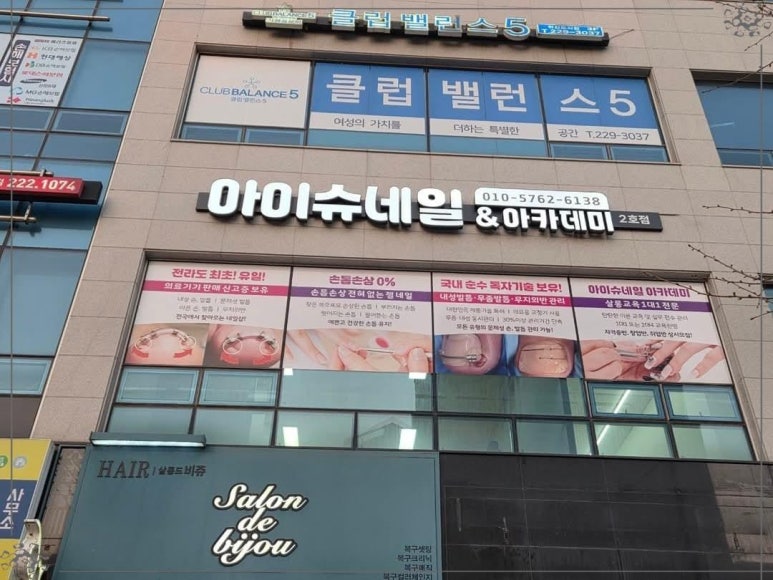 슈네일 이미지