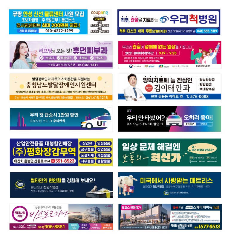 드림애드컴 이미지