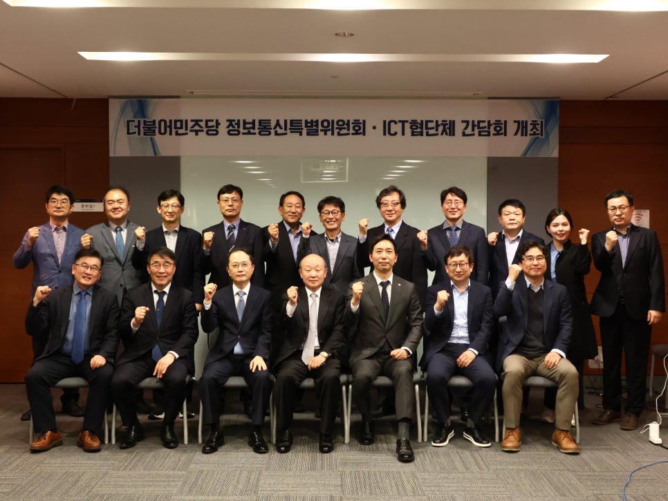 내일정보통신 이미지