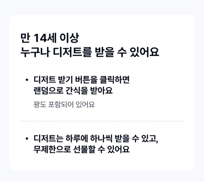 디저트 케이 이미지