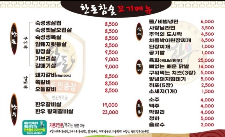 신전떡볶이선산점 이미지