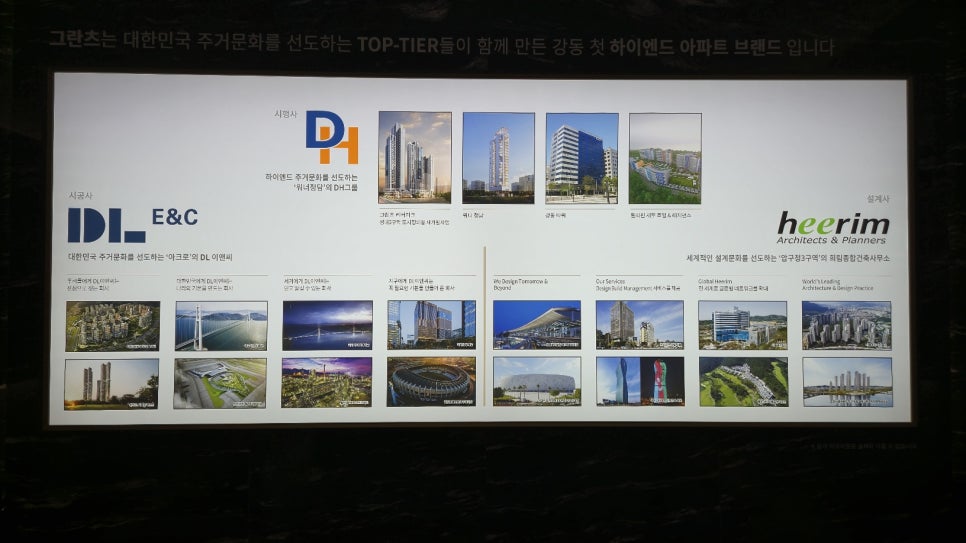 티원이앤씨 이미지