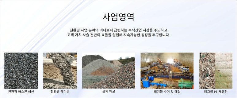 성광산업 이미지
