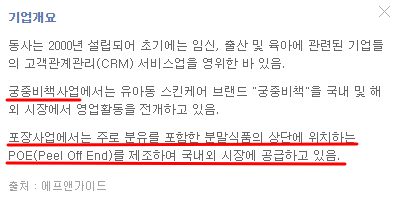(주)제로투세븐 이미지