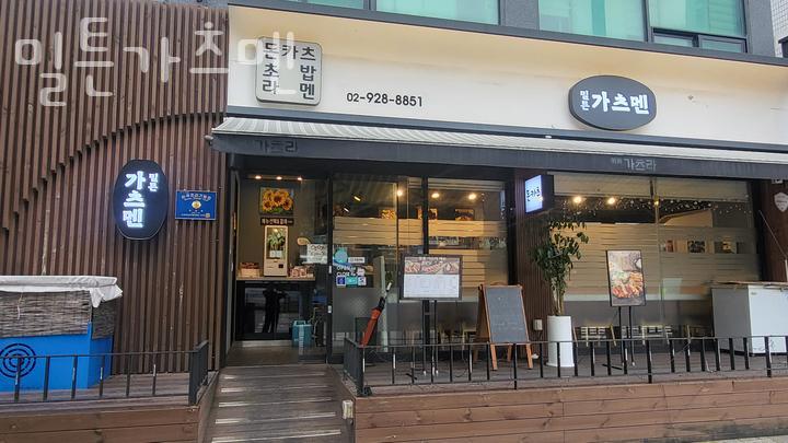 밀튼 가츠멘 이미지