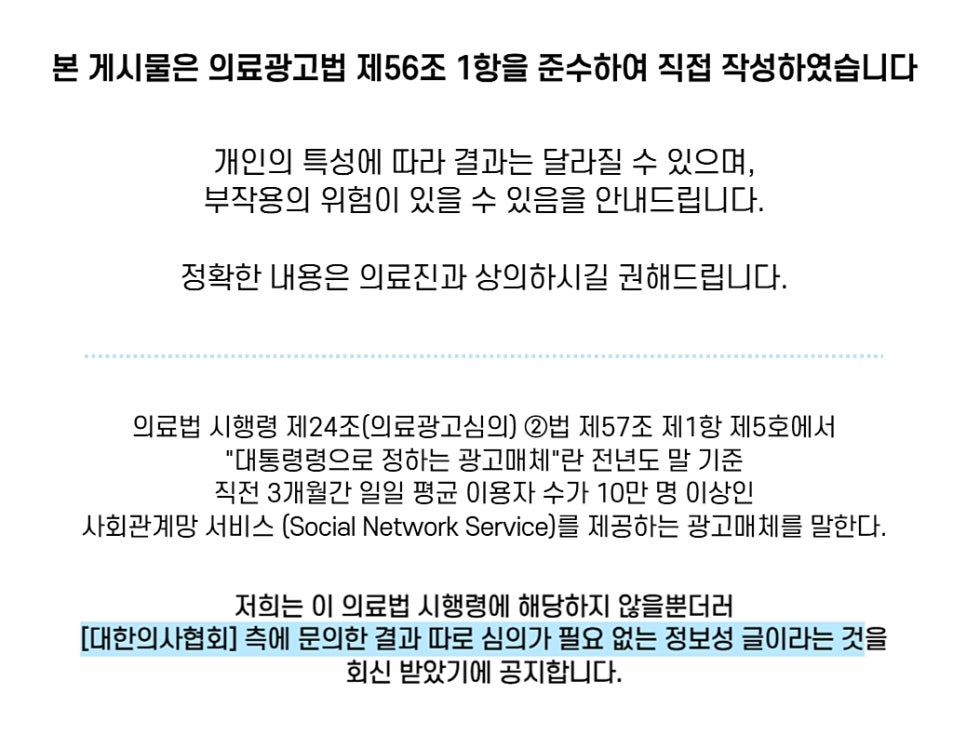 서울찬정형외과의원 이미지