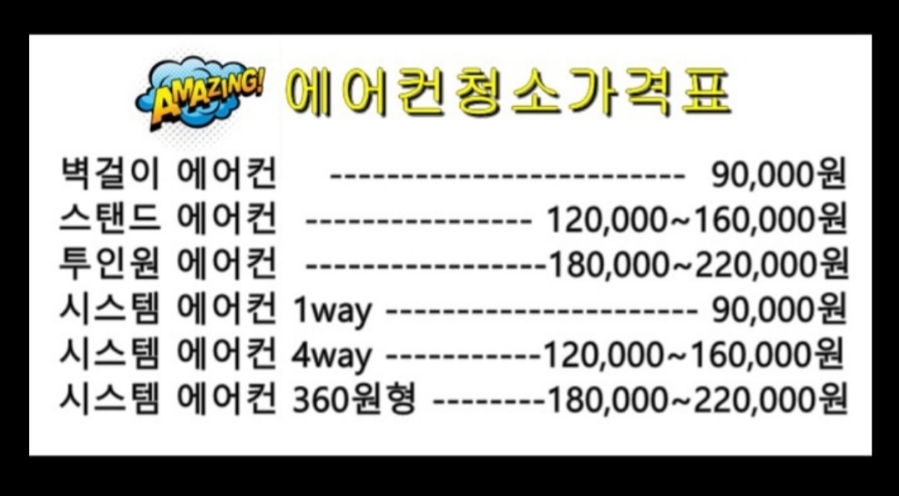 명승에어컨 이미지